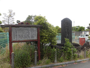 箸尾城