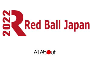 Red Ball2022