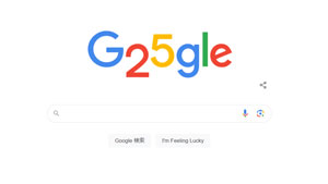 Google25周年