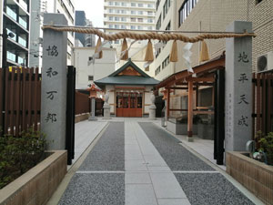 坐摩神社・元宮