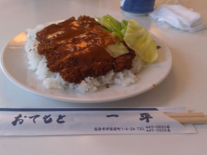かつめし