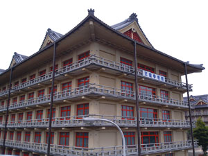 天理参考館