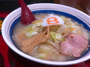 8番ラーメン