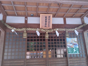 能褒野神社