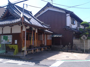 二階堂