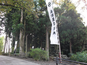 島津