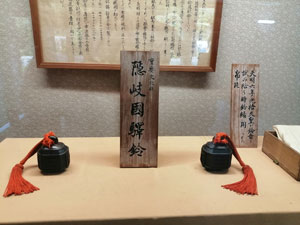 駅鈴