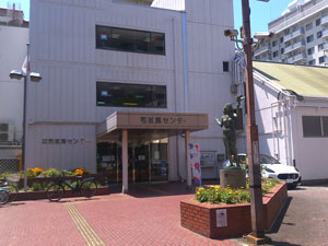 西区民センター