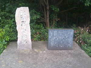 隠岐騒動