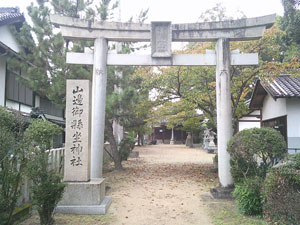 山邊御縣坐神社
