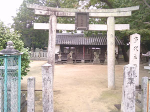 事代主神社