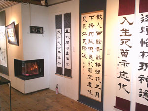 湖の響 kayo書道展