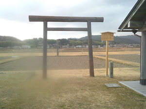 伊雑宮（いざわのみや）